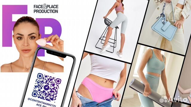 Фото и видео для wildberries, OZon, lamoda