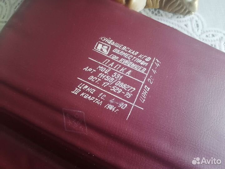 Папка для документов