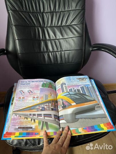 Энциклопедия для мальчиков транспорт и техника