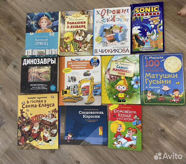 Книги детские