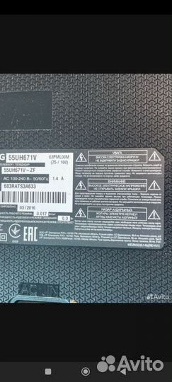 Материнская плата eax66804604(1.0)