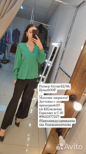 Продам блузу