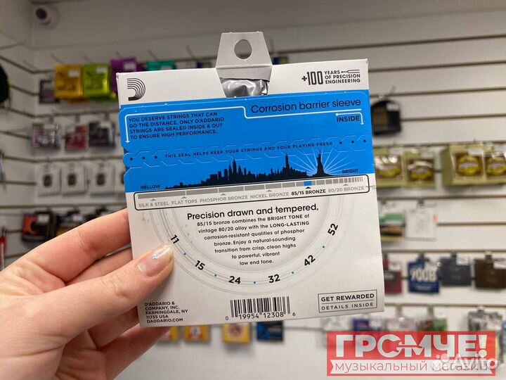 Струны для гитары Daddario EZ910 11-52 (USA)