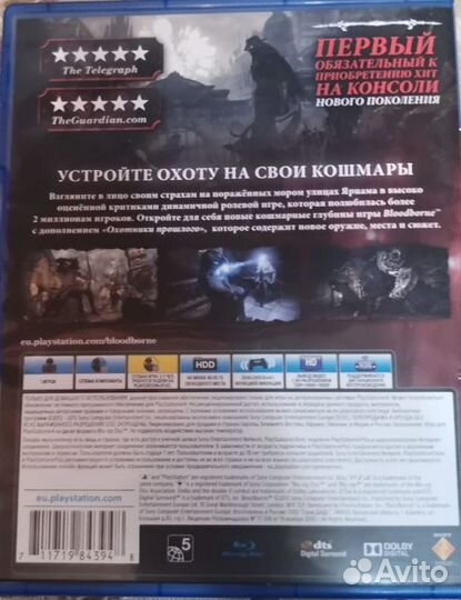 Игры на ps4 pro