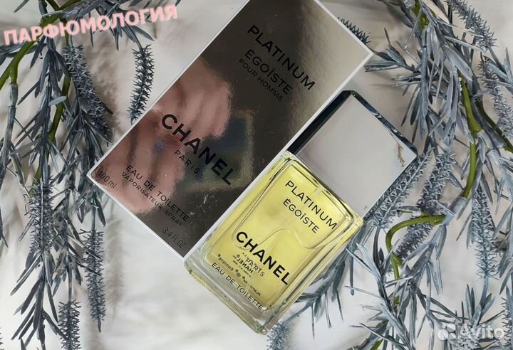 Chanel Egoiste platinum