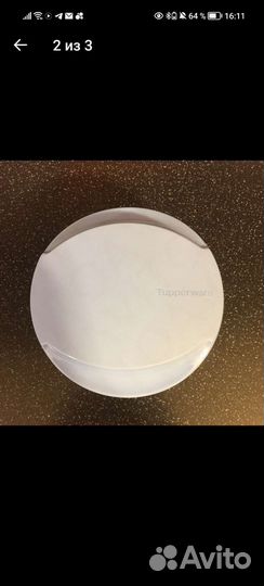 Измельчитель 