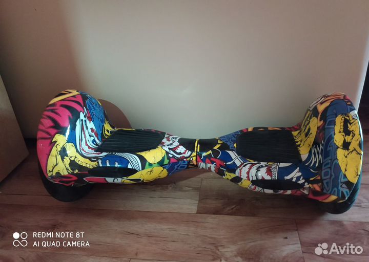 Гироскутер