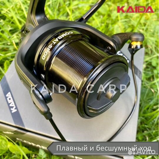 Сподовая катушка Kaida Combat Spod