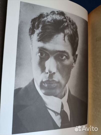 Борис Пастернак. Собрание сочинений