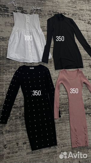 Женские вещи пакетом 42 44