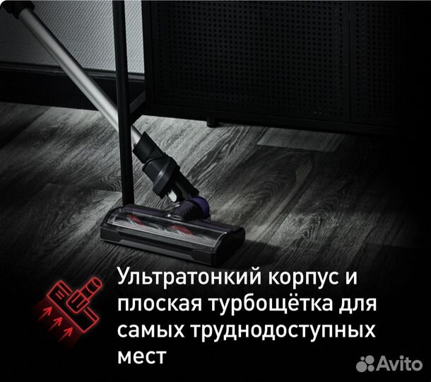 Беспроводной пылесос tefal