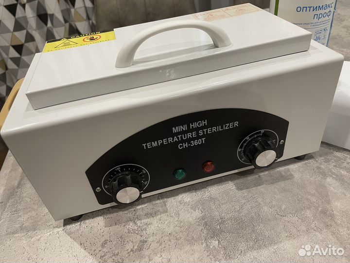 Сухожаровый шкаф+ крафт пакеты