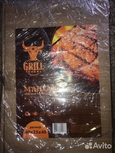 Мангал разборный походный