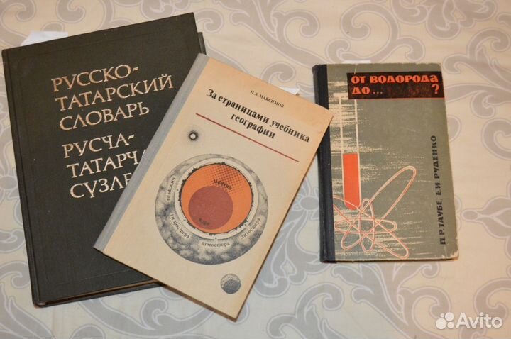 Книги: медицина, биология, краеведение