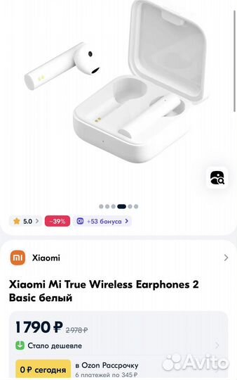 Наушники блютуз Xiaomi Mi Earphones 2 Basic