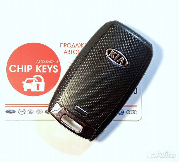 Ключ зажигания Kia Optima / 95440-D4100