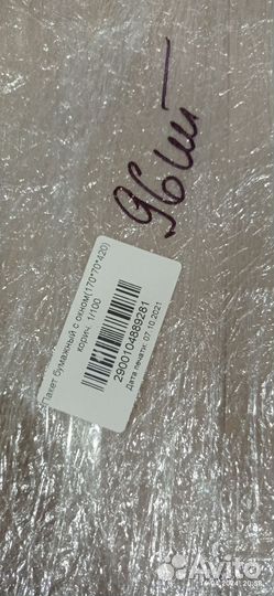 Бумажные пакеты для шаурмы, пива, багета