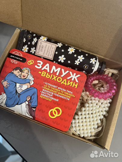 Подарочный набор / подарочный бокс