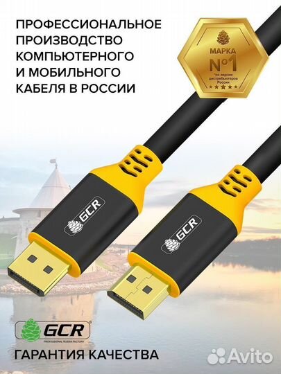 Кабель Displayport 1 метр