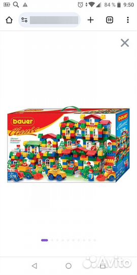 Конструктор