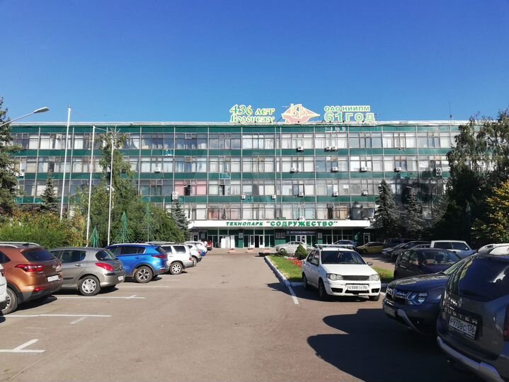 Аренда офисных помещений