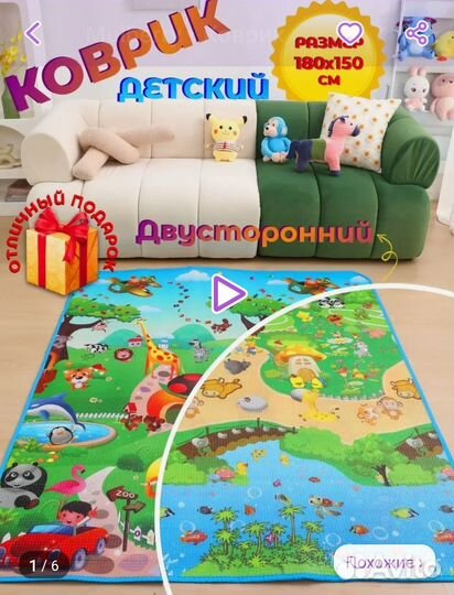 Игровой центр