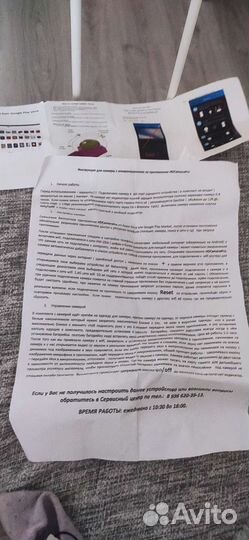 Микро камера с наушником