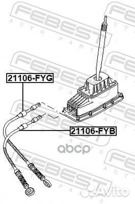 Трос кпп ford transit 2000-2006 21106-FYB Febest