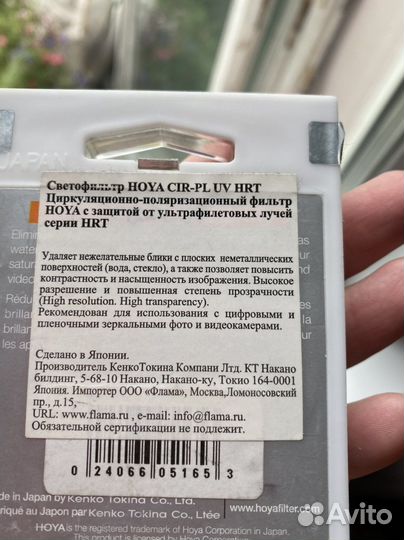 Фильтр для камеры