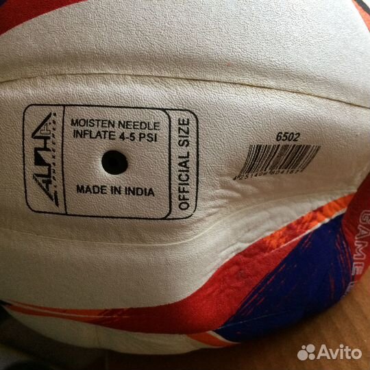 Мяч волейбольный pipe