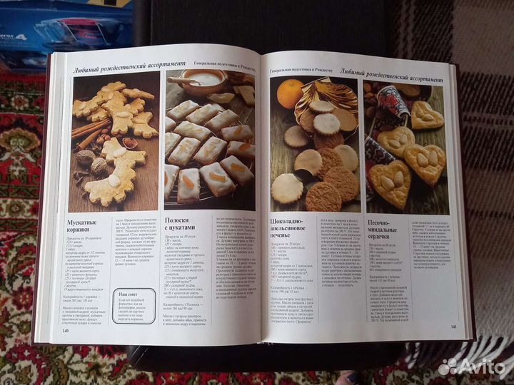 Кулинарные книги