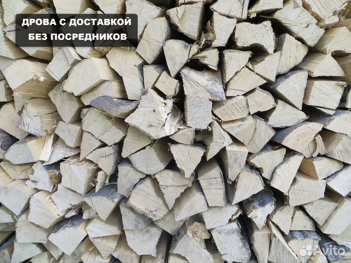 Дрова ольховые