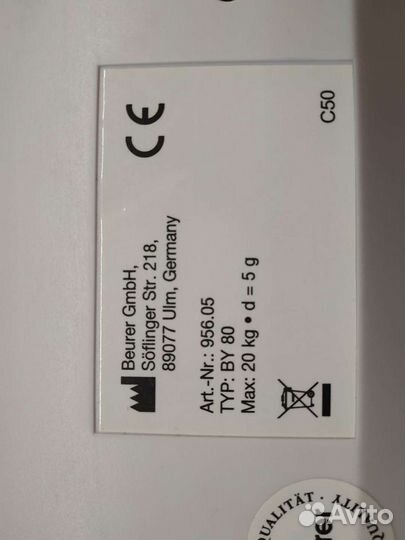 Детские весы Beurer, состояние новых