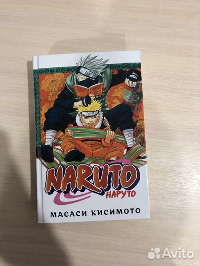 Манга наруто книга 1