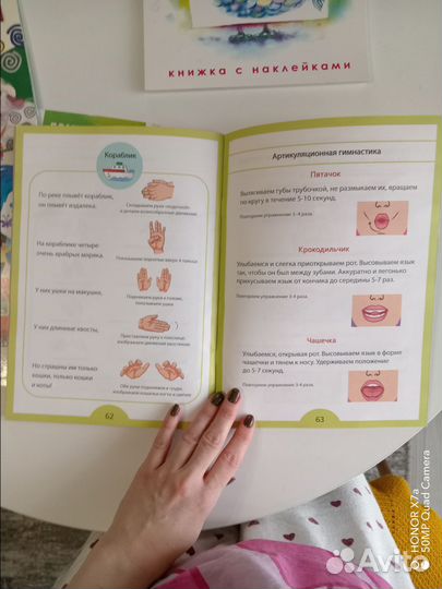 Книги для детей