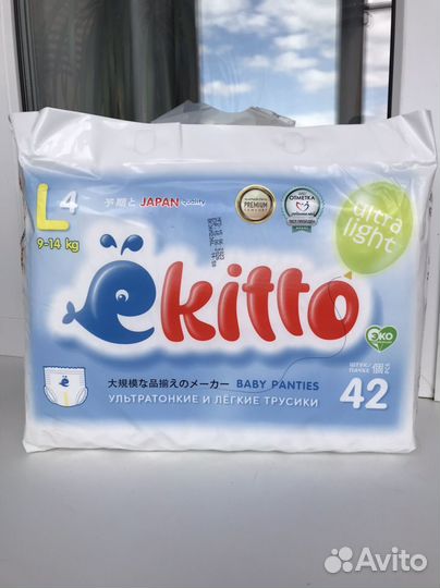 Подгузники трусики ekitto 4
