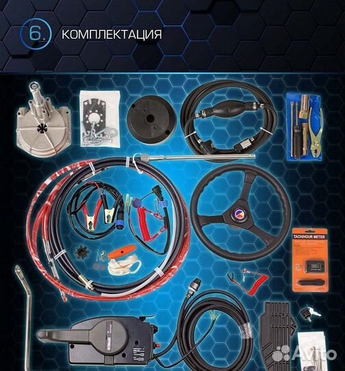 Лодочный мотор marlin proline MP 9,8 amhs
