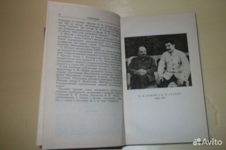 Ленин В.И.Сочинения. 26 томов. 4 издание.1941