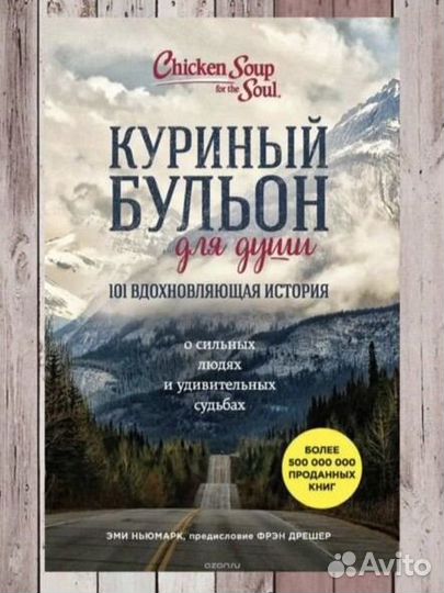 Книги женские