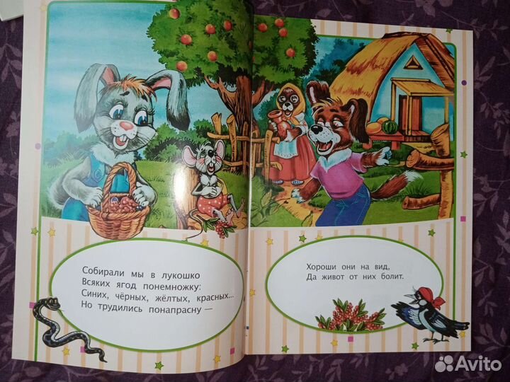 Развивающие книги для детей дошкольников