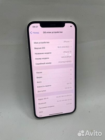 iPhone 12, 64 ГБ