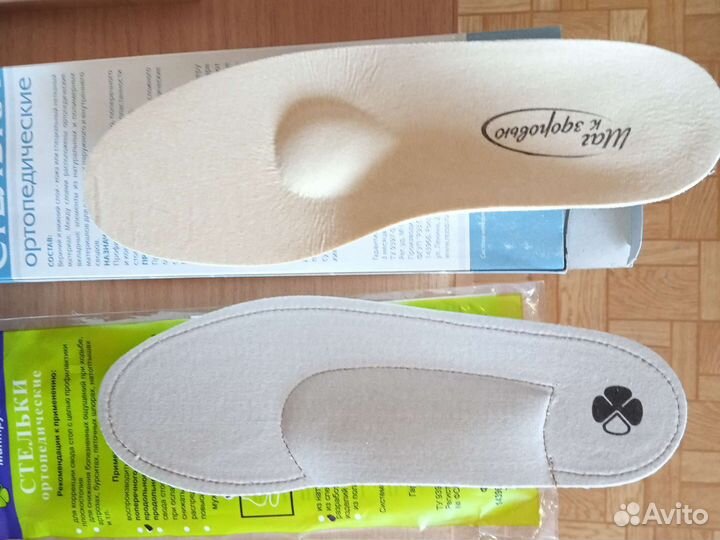 Наколенники, стельки ортоп. и др (Садовая