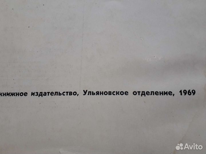 Ретро открытки,книга