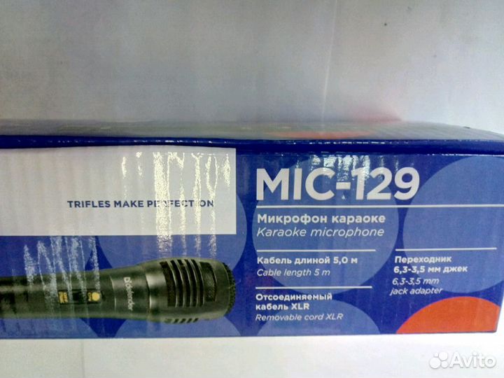 Микрофон караоке Defender