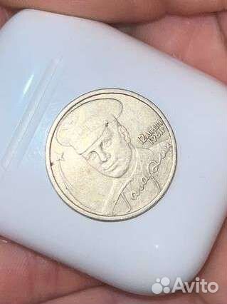 2 рубля Гагарин Ю. А