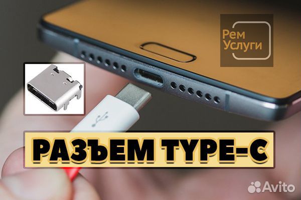 Разъем зарядки на Samsung оригинал