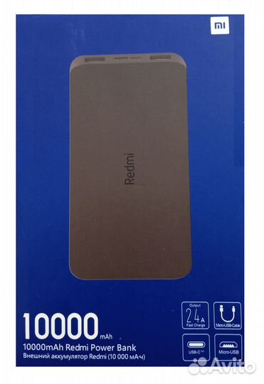 Внешний аккумулятор 10000/20000 mAh