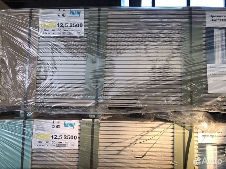 Гипсокартон влагостойкий кнауф