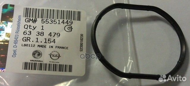 Прокладка термостата 55351449 general motors