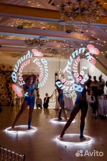 Световое шоу на Ваш праздник